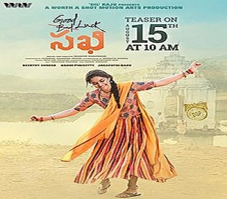 goodlucksakhiposter missfilmycom Good Luck Sakhi poster