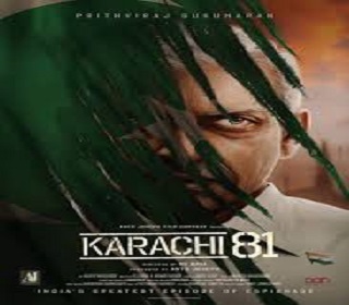 karachi81poster missfilmycom Karachi 81 poster