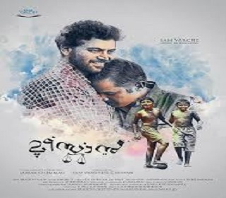 meezanposter missfilmycom Meezan poster