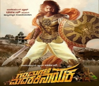 rajaveeramadakarinayakaposter missfilmycom Raja Veera Madakari Nayaka poster