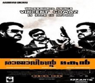 rajavintemakan2poster missfilmycom Rajavinte Makan 2 poster