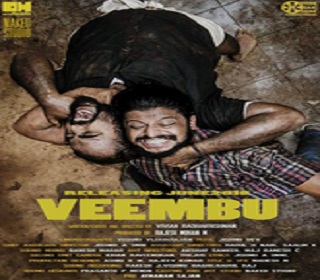 veembuposter missfilmycom Veembu poster