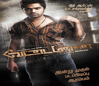 vettaimannanposter missfilmycom