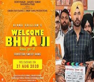 welcomebhuajiposter1 missfilmycom welcome bhua ji poster
