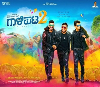gaalipata2poster missfilmycom gaalipata 2 poster
