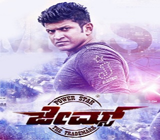 jamesposter missfilmycom james poster
