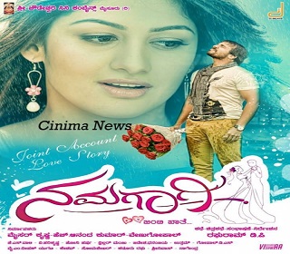 namagagiposter missfilmycom namagagi poster