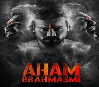 ahambrahmasmi missfilmycom aham brahmasmi poster