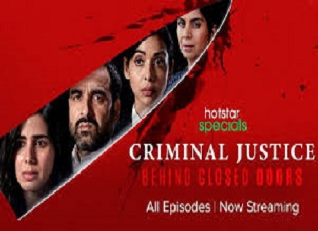 criminaljustice2poster missfilmycom
