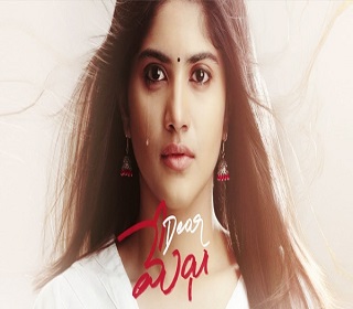 dearmegha missfilmycom dear megha poster