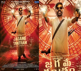 jagametantramposter missfilmycom jagame tantram poster