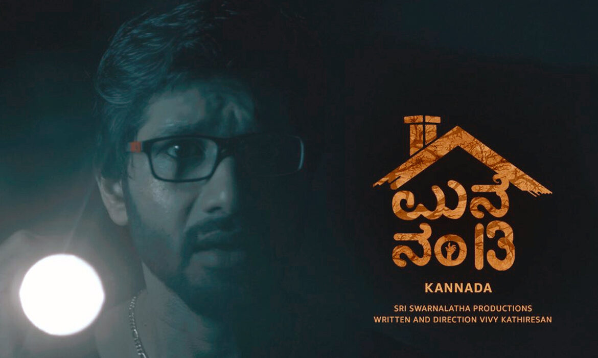 mannenumber13 missfilmycom