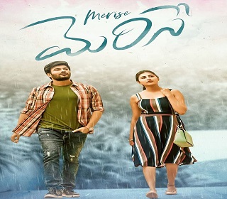 merisemerise missfilmycom merise merise poster