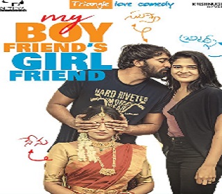 myboyfriendgirlfriendposter missfilmycom my boyfriend girrlfriend poster