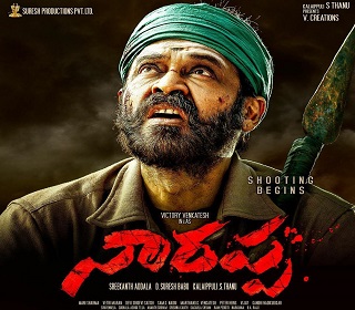 naarapaposter missfilmycom naarappa