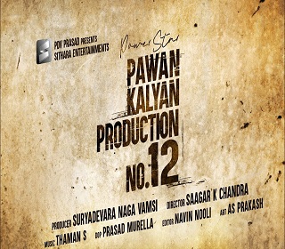 pspkranaposter missfilmycom pspk rana poster