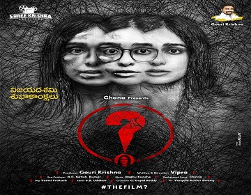questionmark missfilmycom question mark poster