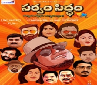 sarvamsiddam missfilmycom sarvam siddam poster