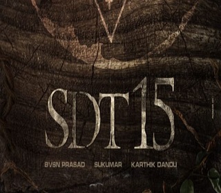 sdt15poster missfilmycom sdt 15 poster