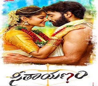 seethayanamposter missfilmycom seethayanam poster