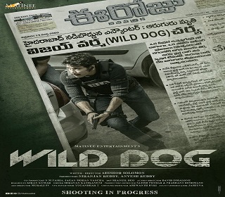 wilddogposter missfilmycom wild poster