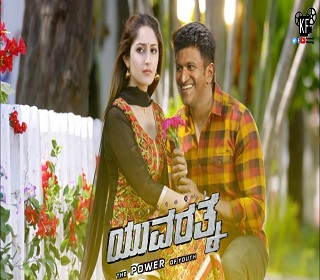 yuvarathnaposter missfilmycom yuvarathnaa poster