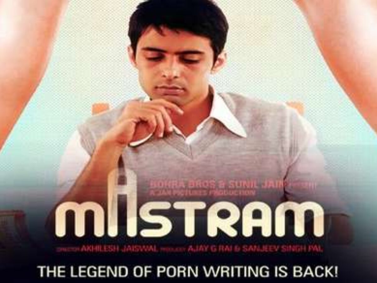 mastram series trailer