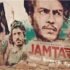jamtara review