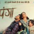 panga trailer
