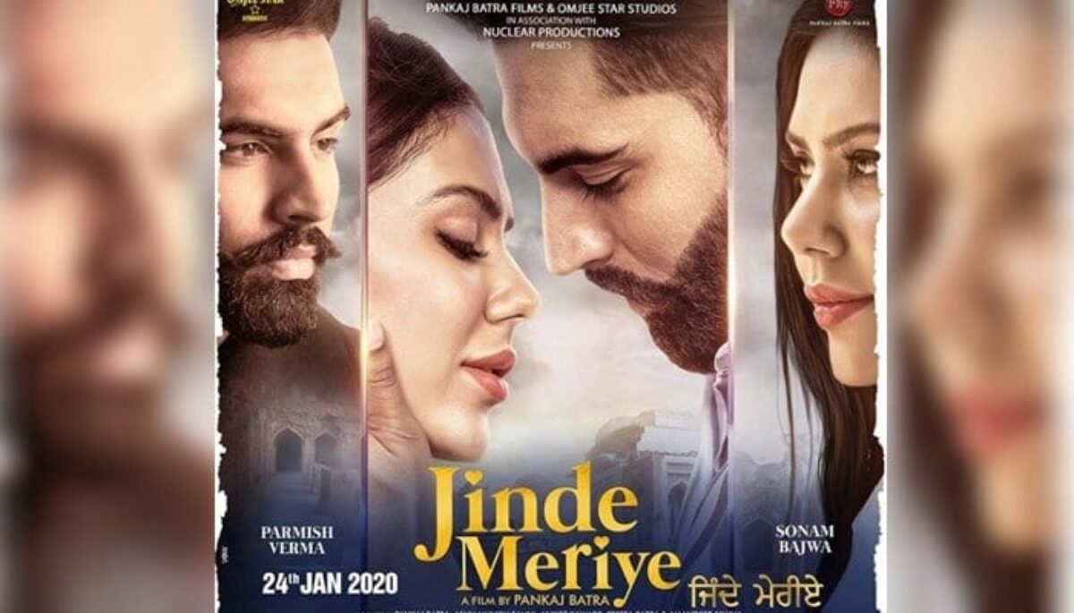 Jinde meriye outlet full movie online