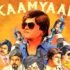 kaamyaab trailer missfilmy kaamyaab trailer