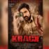 krack trailer missfilmy krack trailer