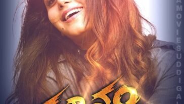 mounam trailer
