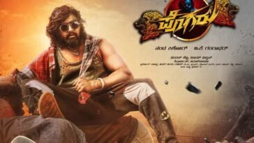 pogaru trailer