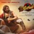 pogaru trailer missfilmy pogaru trailer
