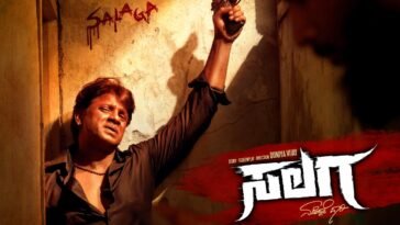 salaga trailer