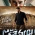 sarileru neekevvaru trailer missfilmy sarileru neekevvaru trailer