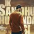 ik sandhu hunda si video songs missfilmy ik sandhu hunda si video songs