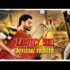 lootcase trailer missfilmy lootcase trailer