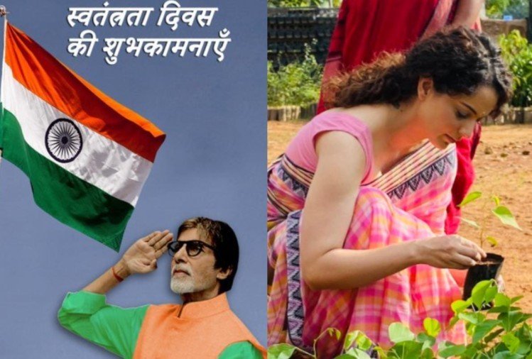 independence day missfilmy independence day