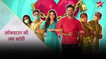 lockdown ki lovestory