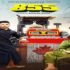 855 video song