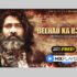 beehad ka baghi trailer missfilmy beehad ka baghi trailer