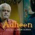adheen film missfilmy Adheen Film