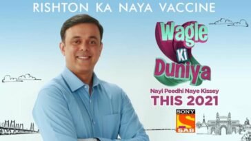 Wagle Ki Duniya