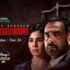 criminal justice 2 trailer missfilmy criminal justice 2 trailer