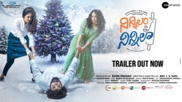ninnila ninnila trailer