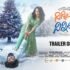 ninnila ninnila trailer