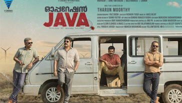operation java tailer