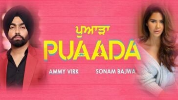 puaada trailer